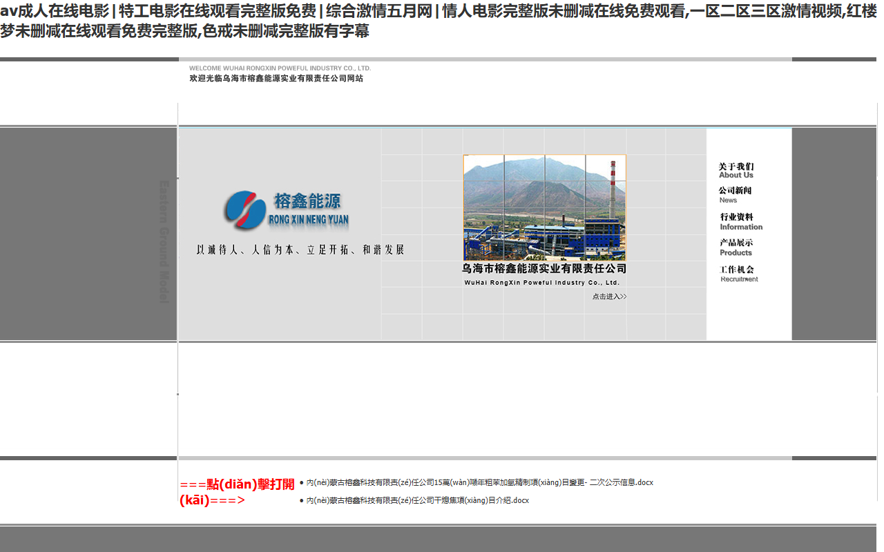 3434dier2gemttcl.com screenshot