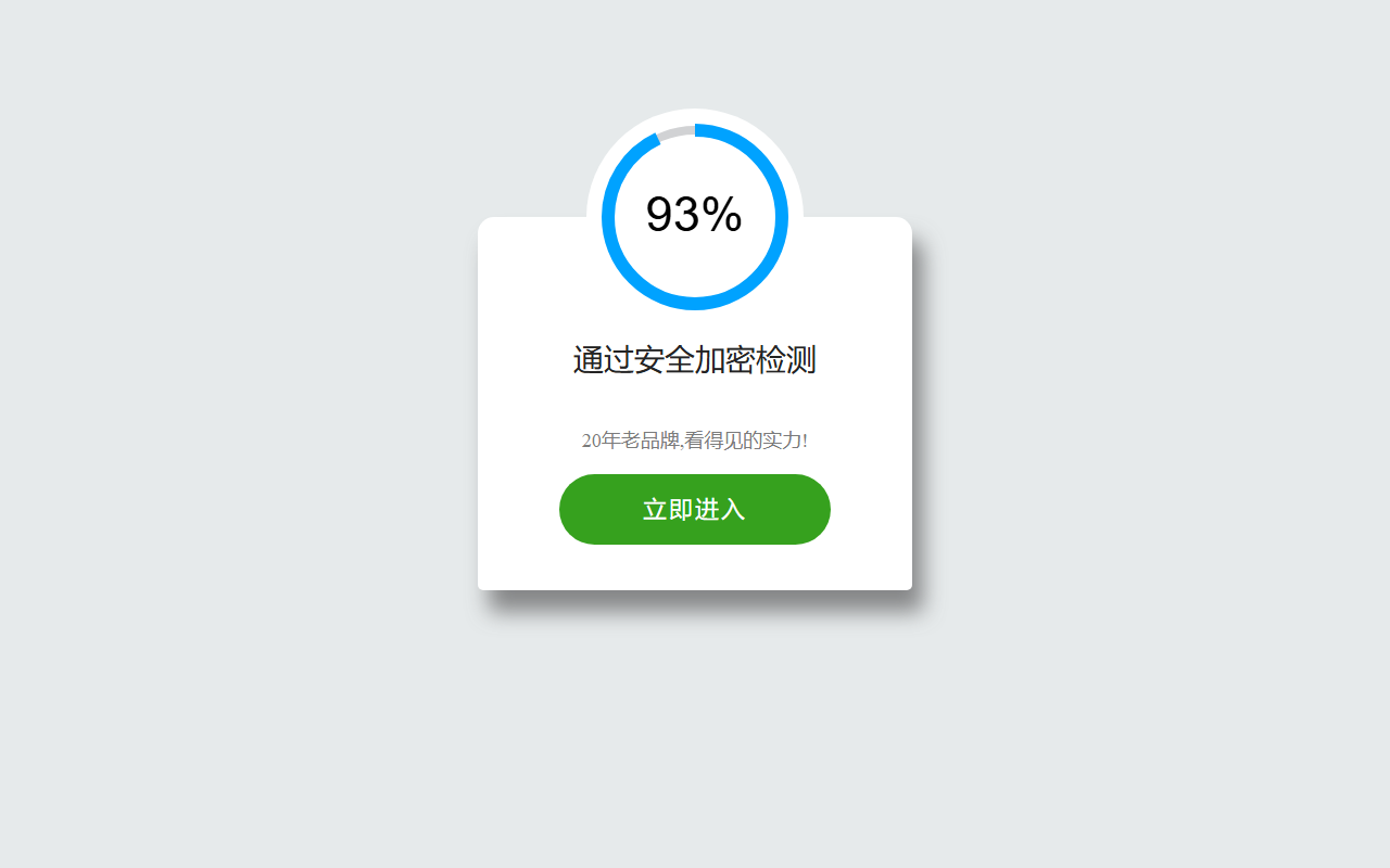 3434dier2sfcvqta.com screenshot