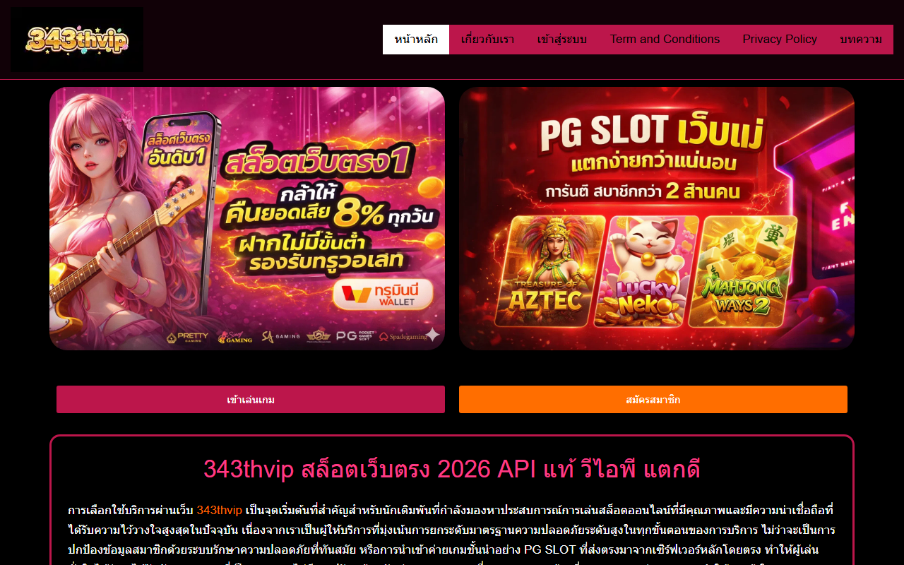 343thvipslot.com screenshot