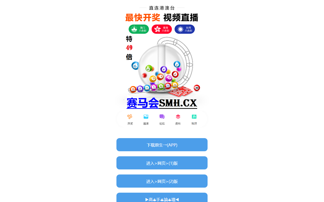 3456fdd858543.com screenshot