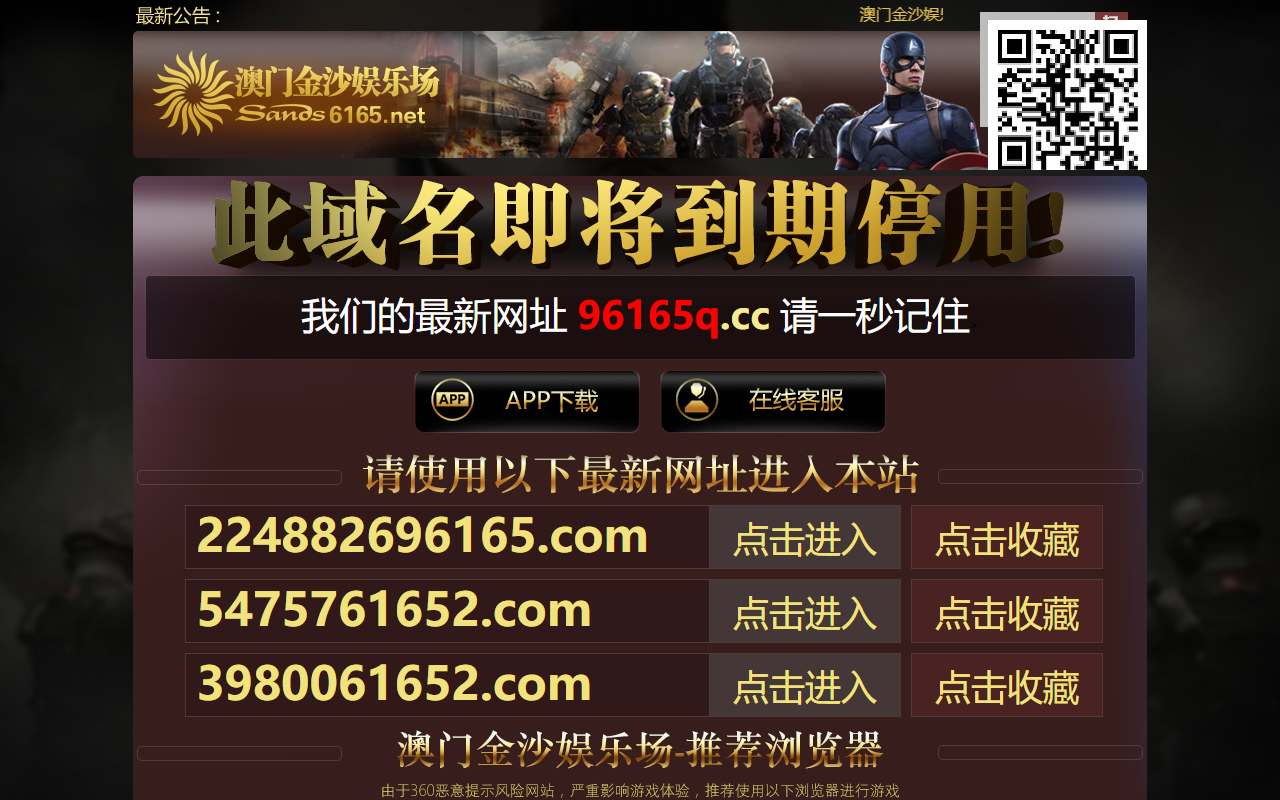 347926165hd.com screenshot