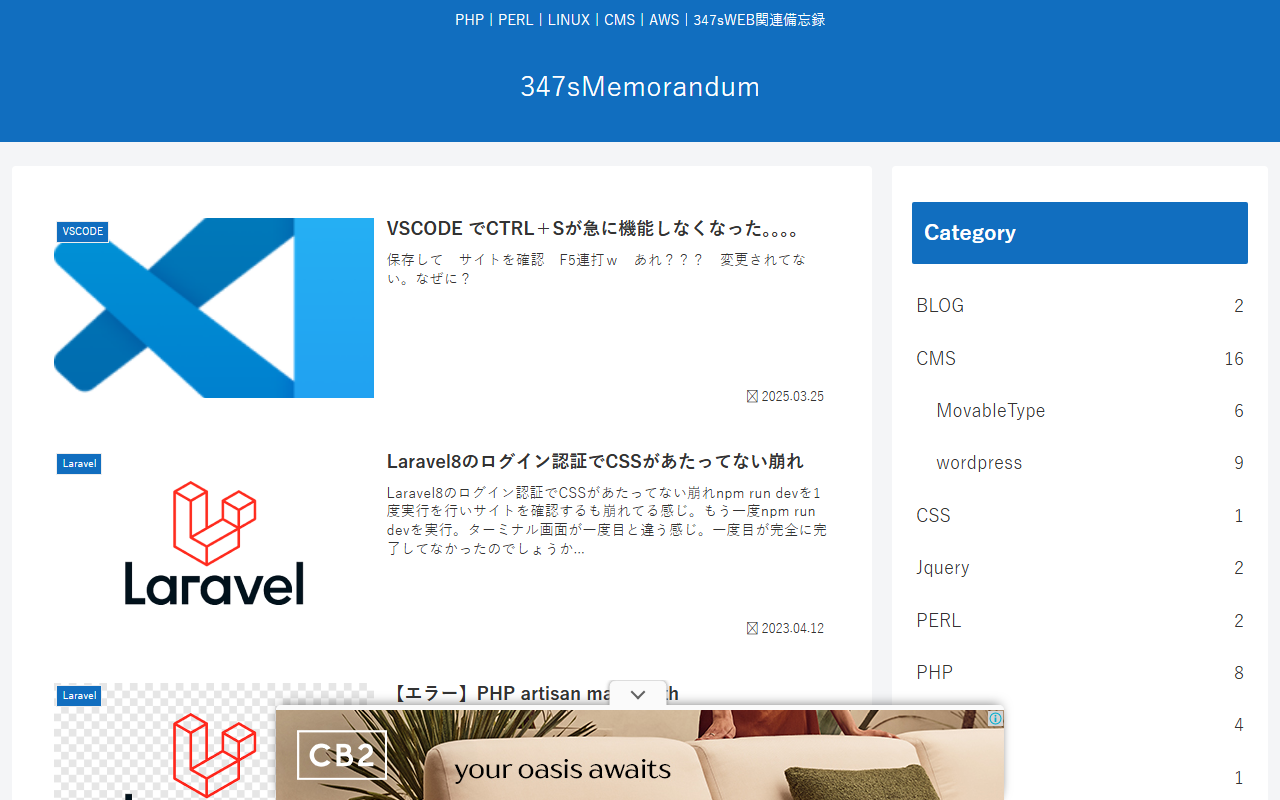 347memorandum.com screenshot