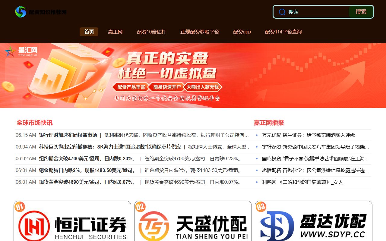350pingtai.com screenshot