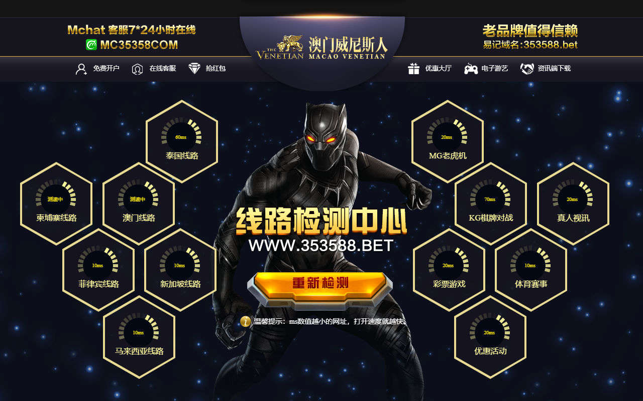 353588wnsr.com screenshot