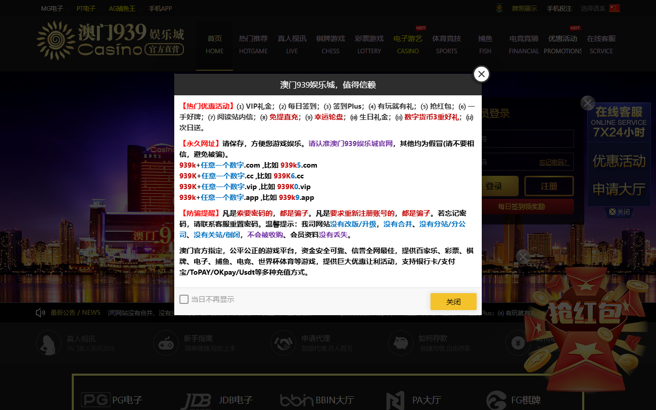 353888fhyldafa.com screenshot