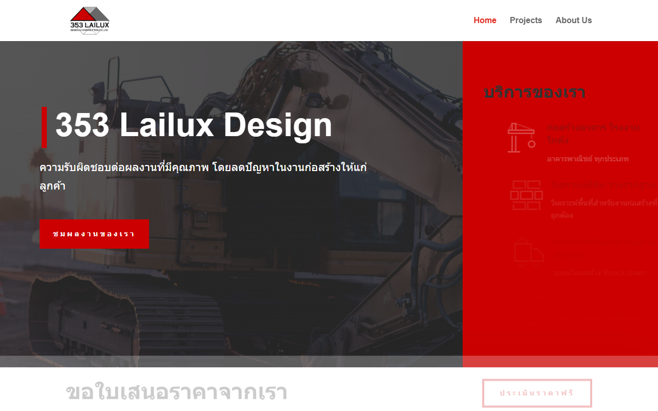 353lailuxdesign.com screenshot