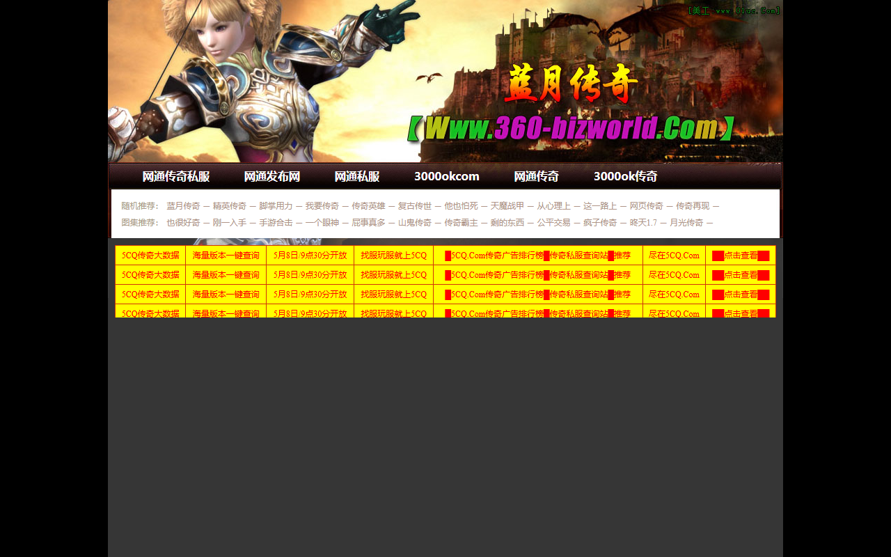 360-bizworld.com screenshot