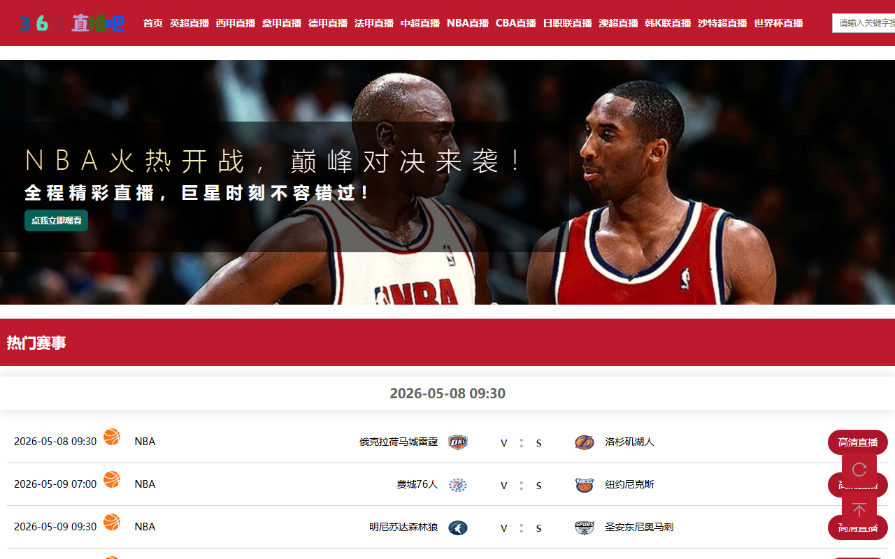 360-live-huya.com screenshot