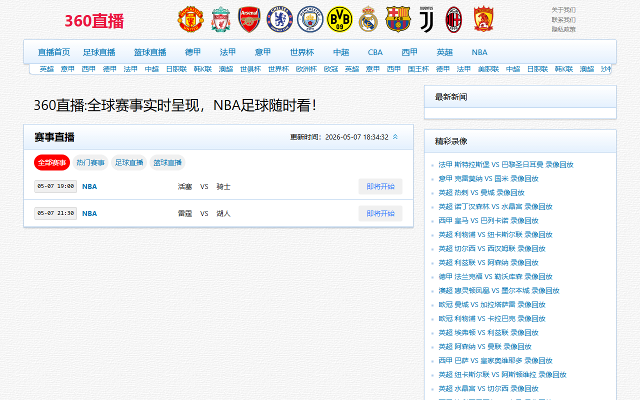 360-qq-iqiyi.com screenshot