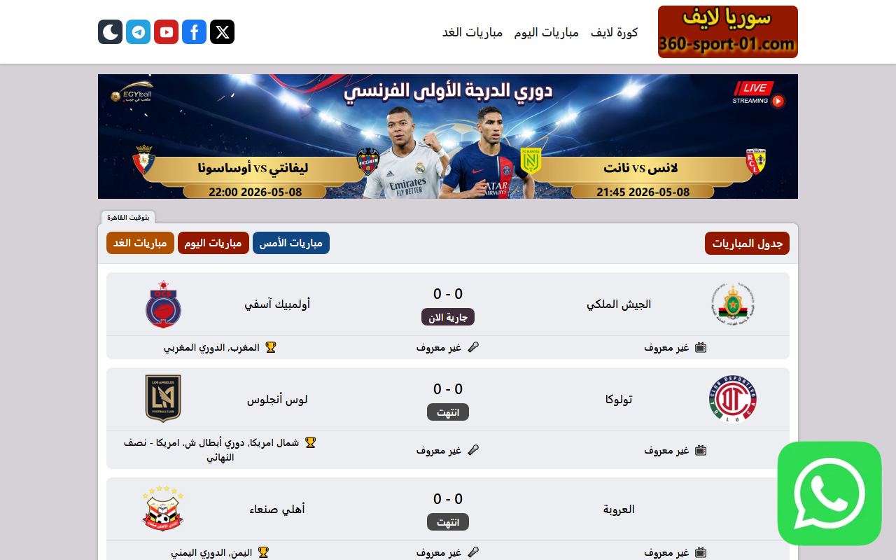 360-sport-01.com screenshot