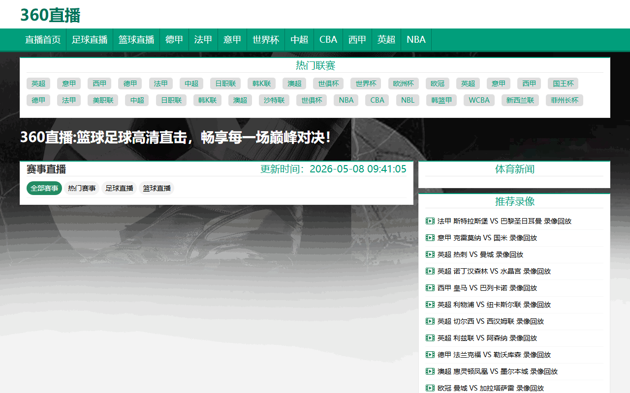 360-vip-iqiyi.com screenshot