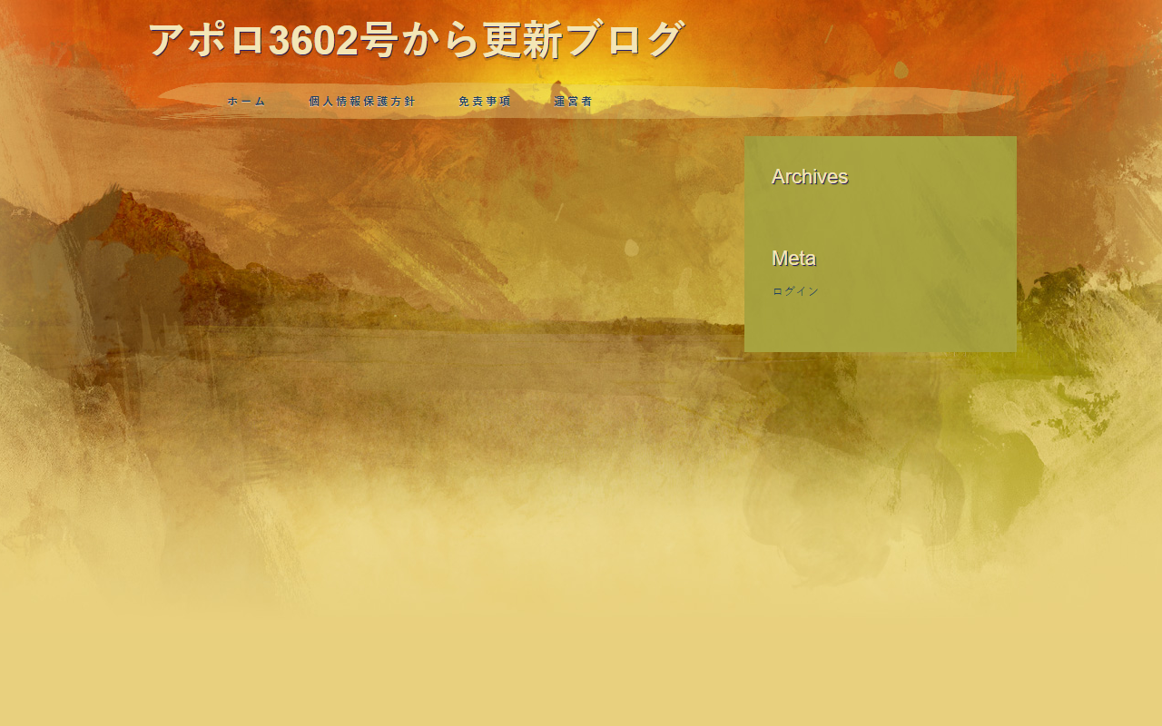 3602apollo.com screenshot