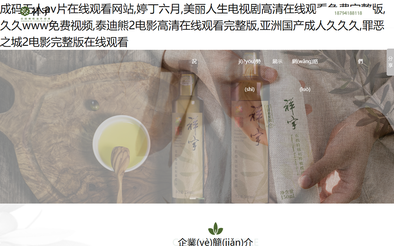 360babycare.com screenshot