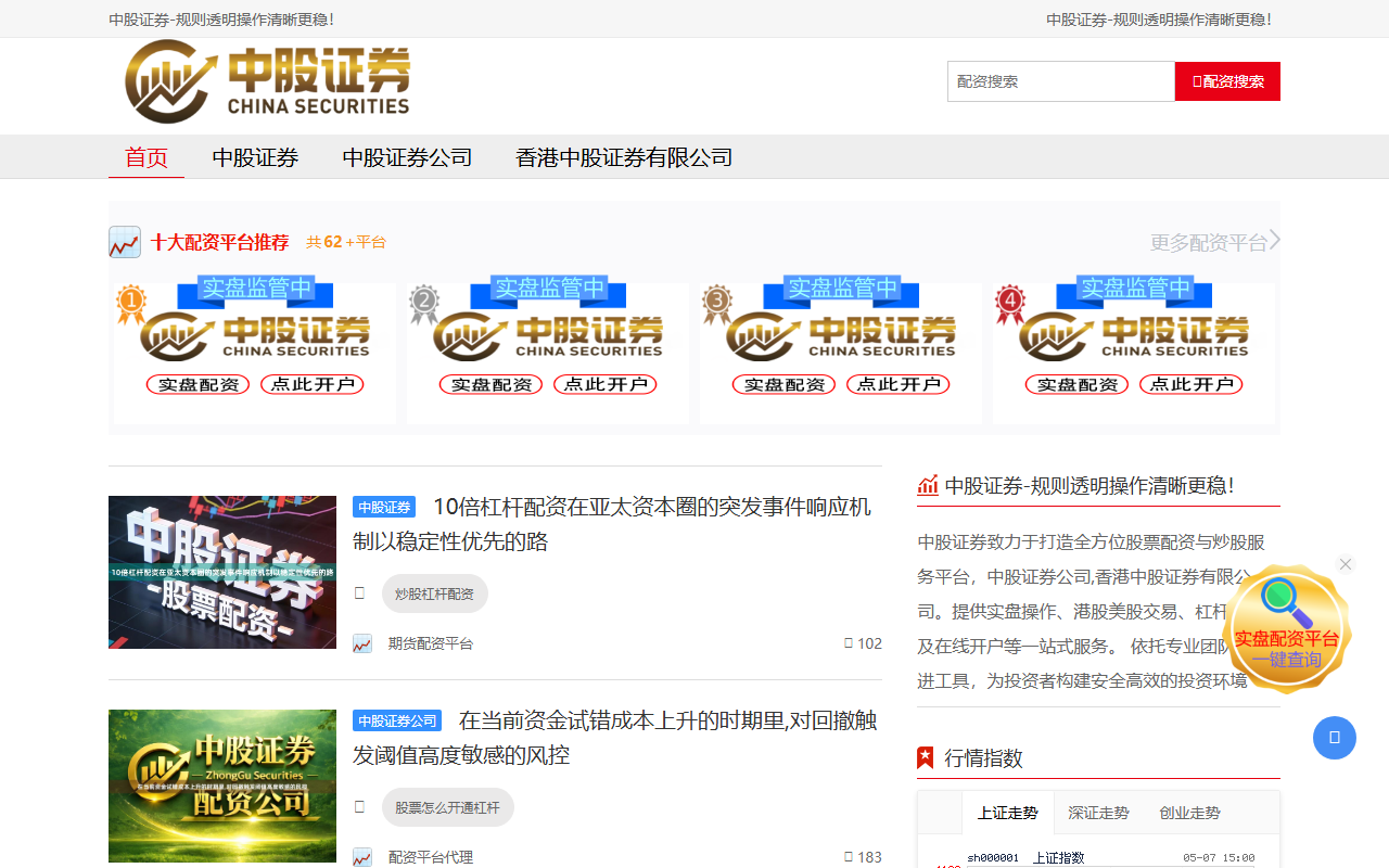 360bargain.com screenshot