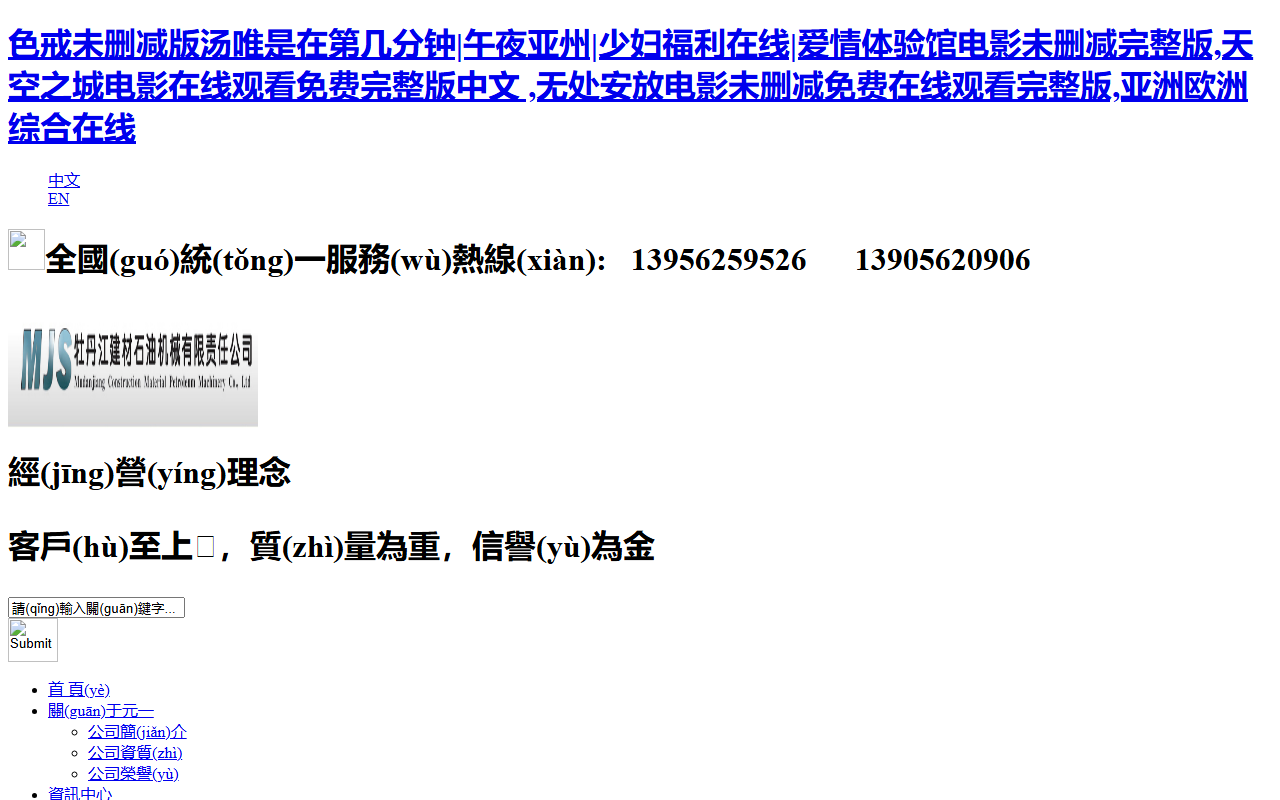 360boshidun.com screenshot