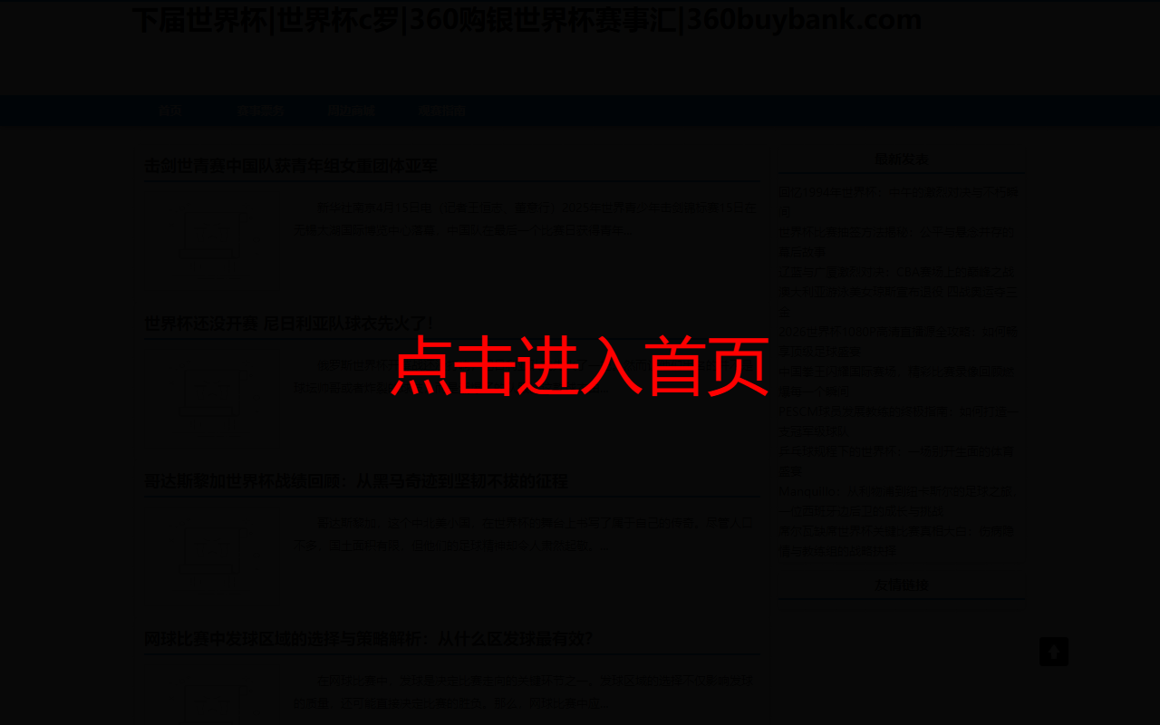 360buybank.com screenshot