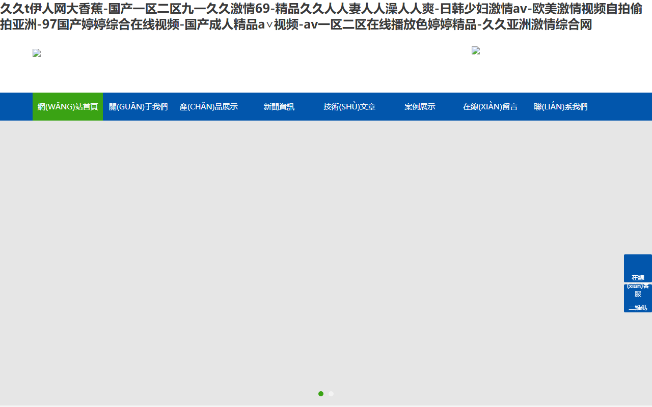 360buymall.com screenshot