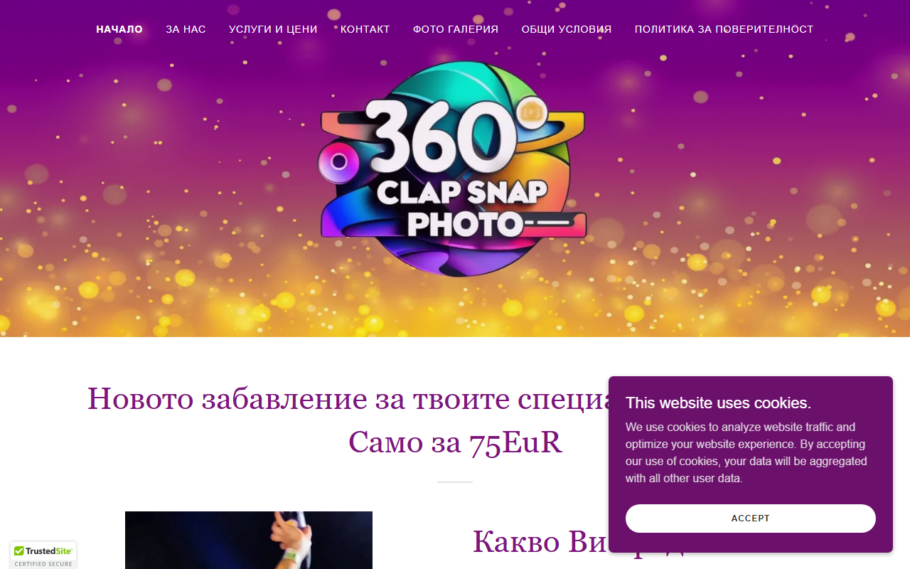 360clapsnapphoto.com screenshot