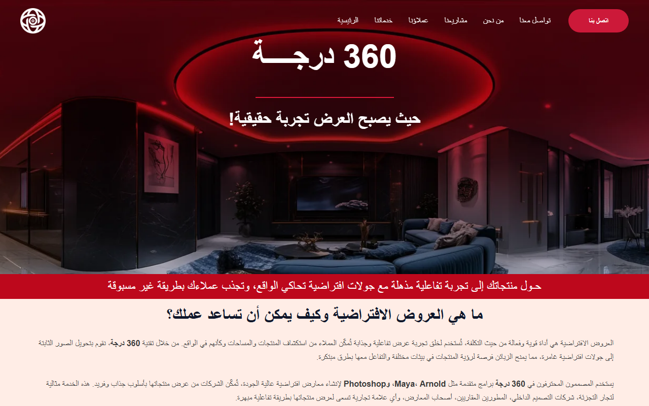 360darajah.com screenshot