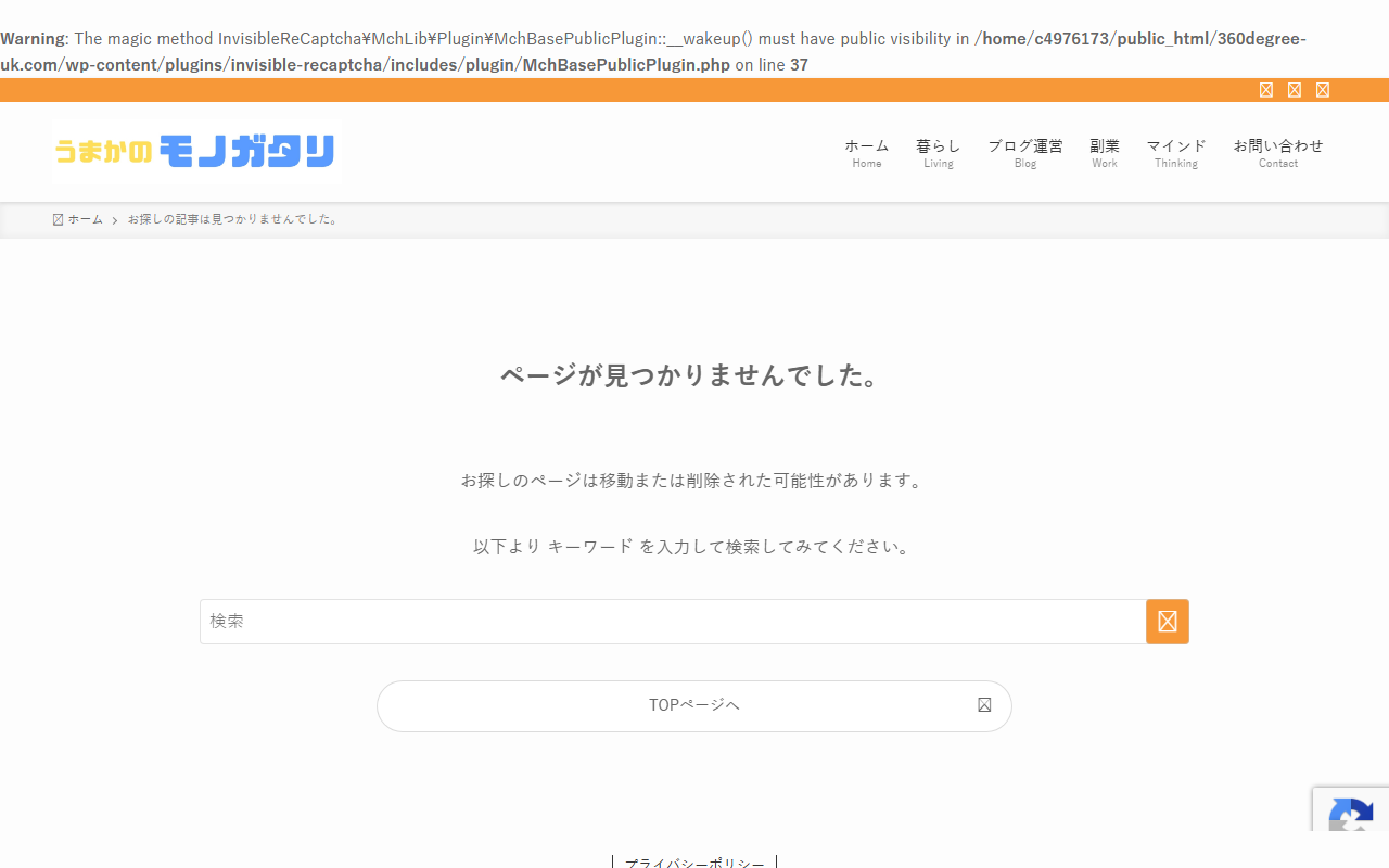360degree-uk.com screenshot