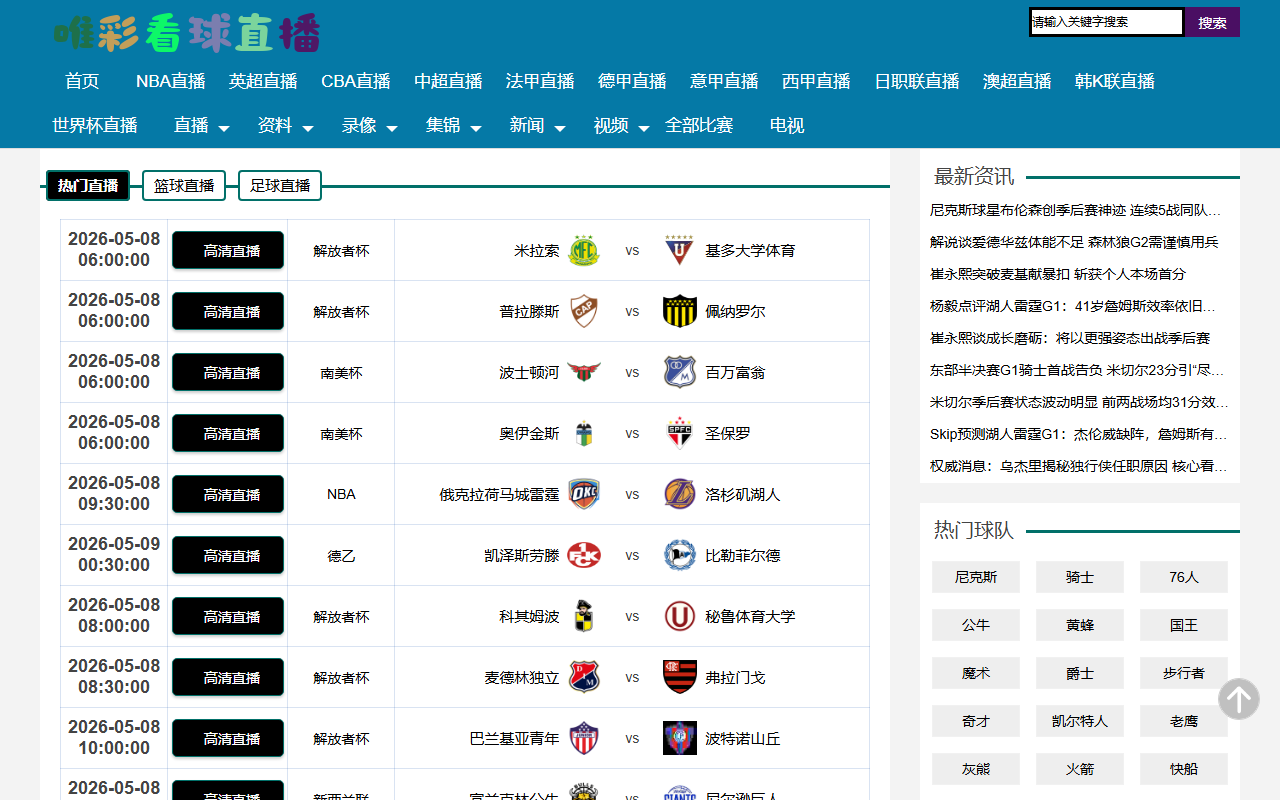 360duilian.com screenshot