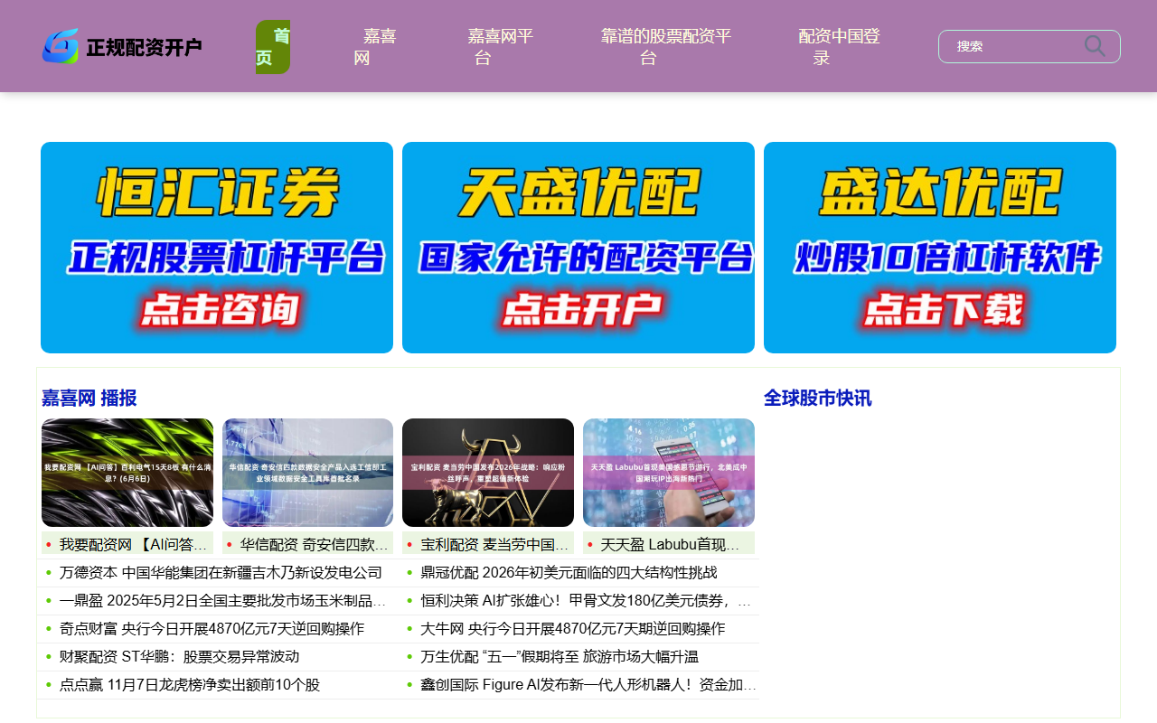 360fangfuguandao.com screenshot