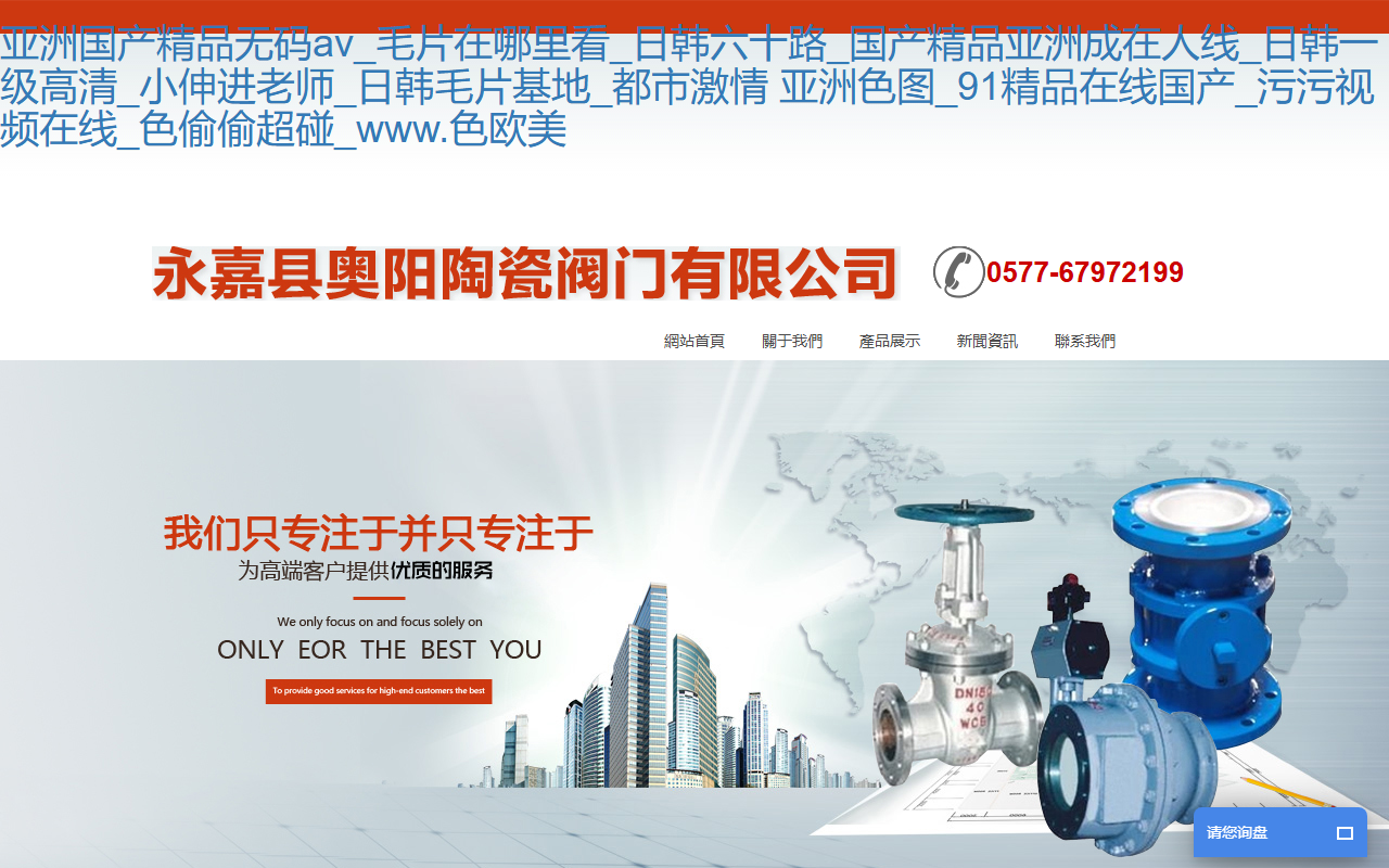 360forklift.com screenshot