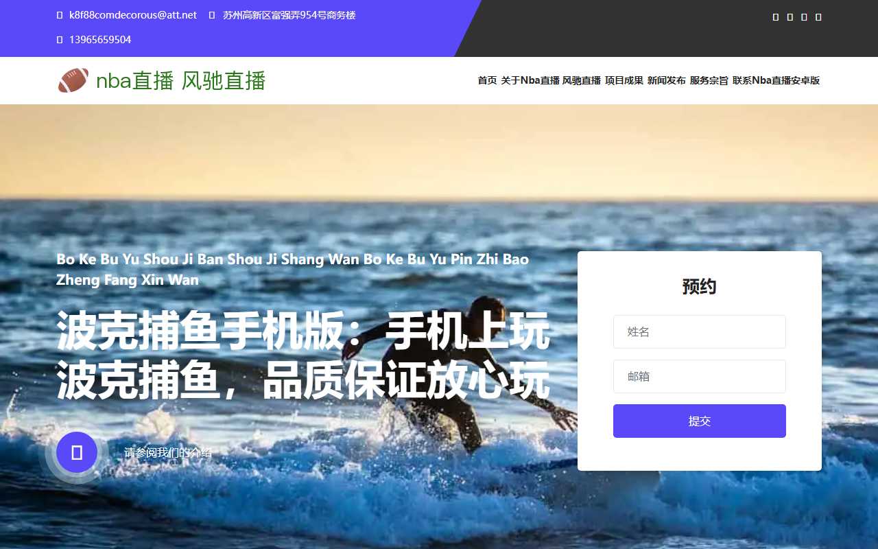360frangrp.com screenshot