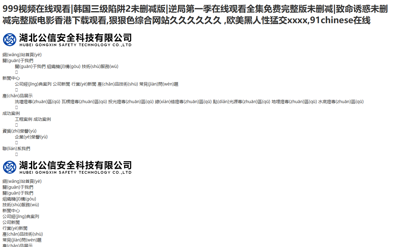 360fulipin.com screenshot