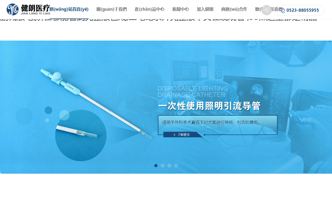 360fundraiser.com screenshot