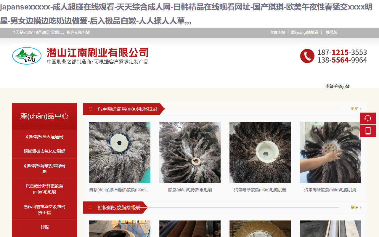 360globaltravel.com screenshot