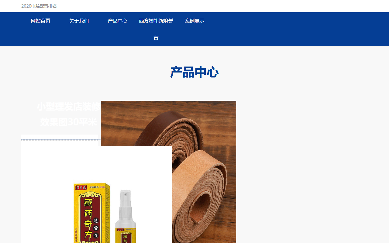 360guangfu.com screenshot