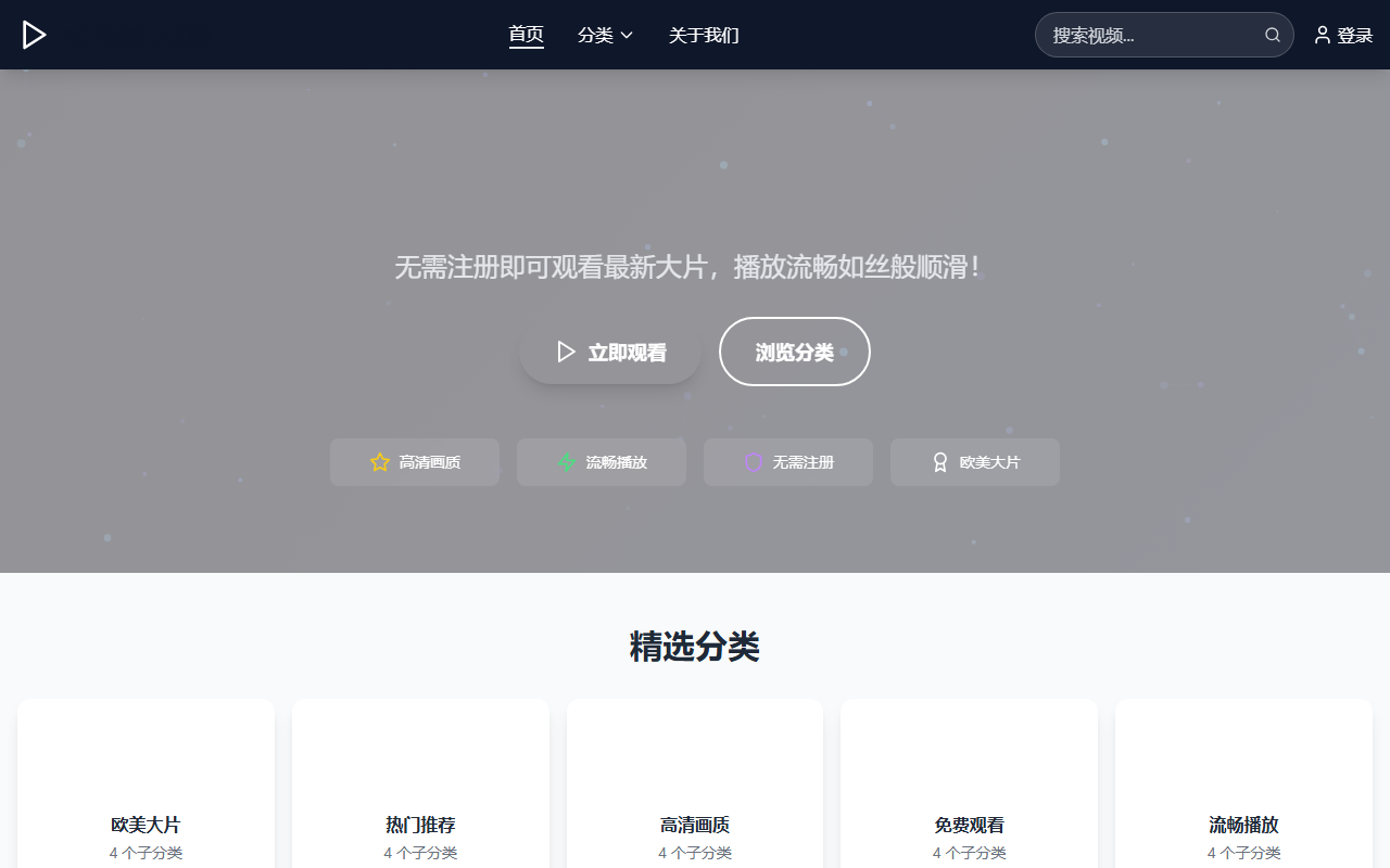 360huashang.com screenshot