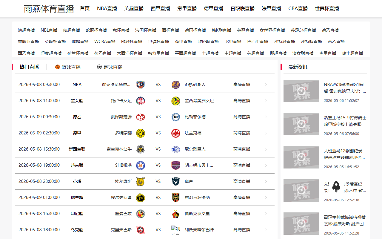 360jiankang.com screenshot