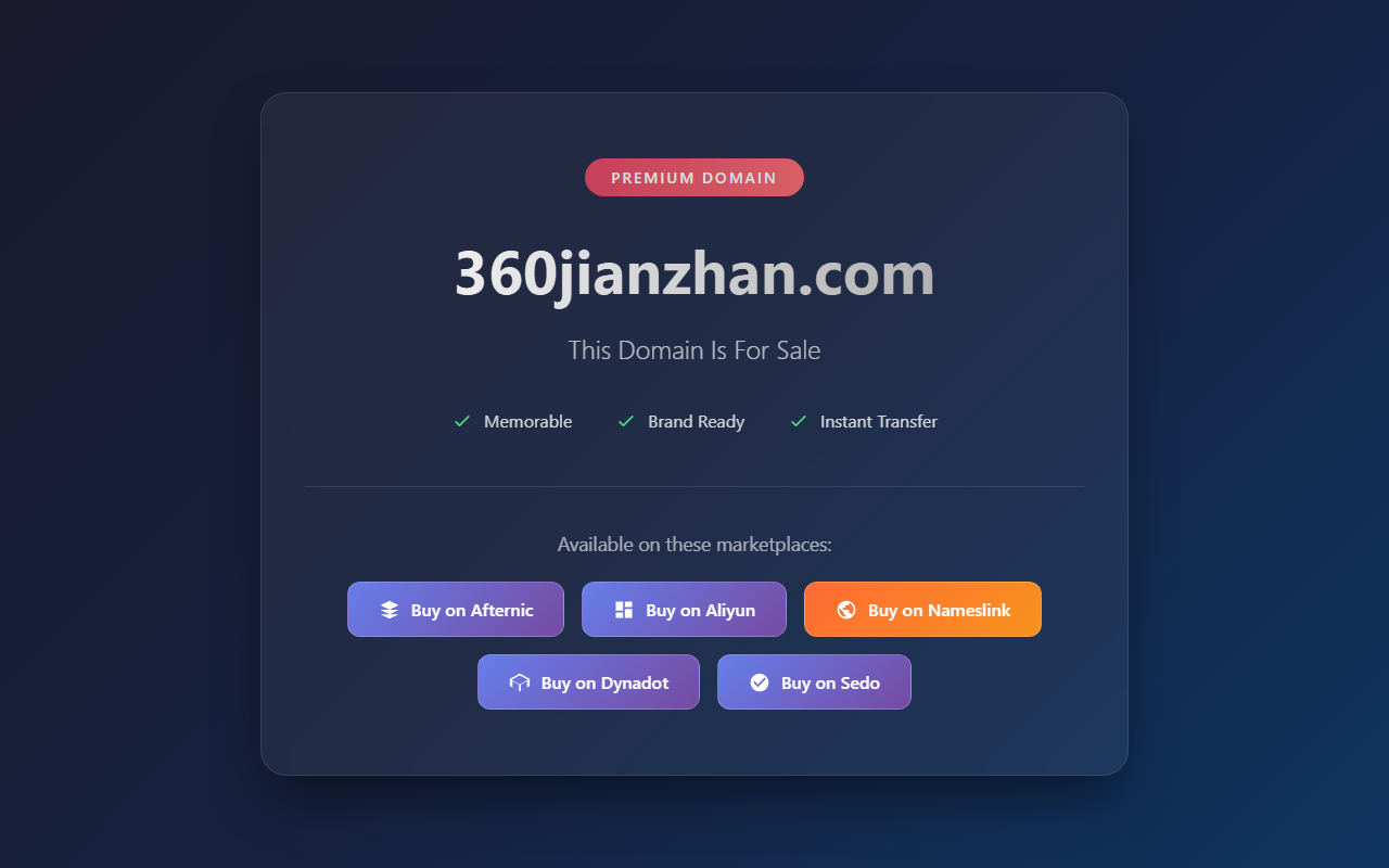 360jianzhan.com screenshot