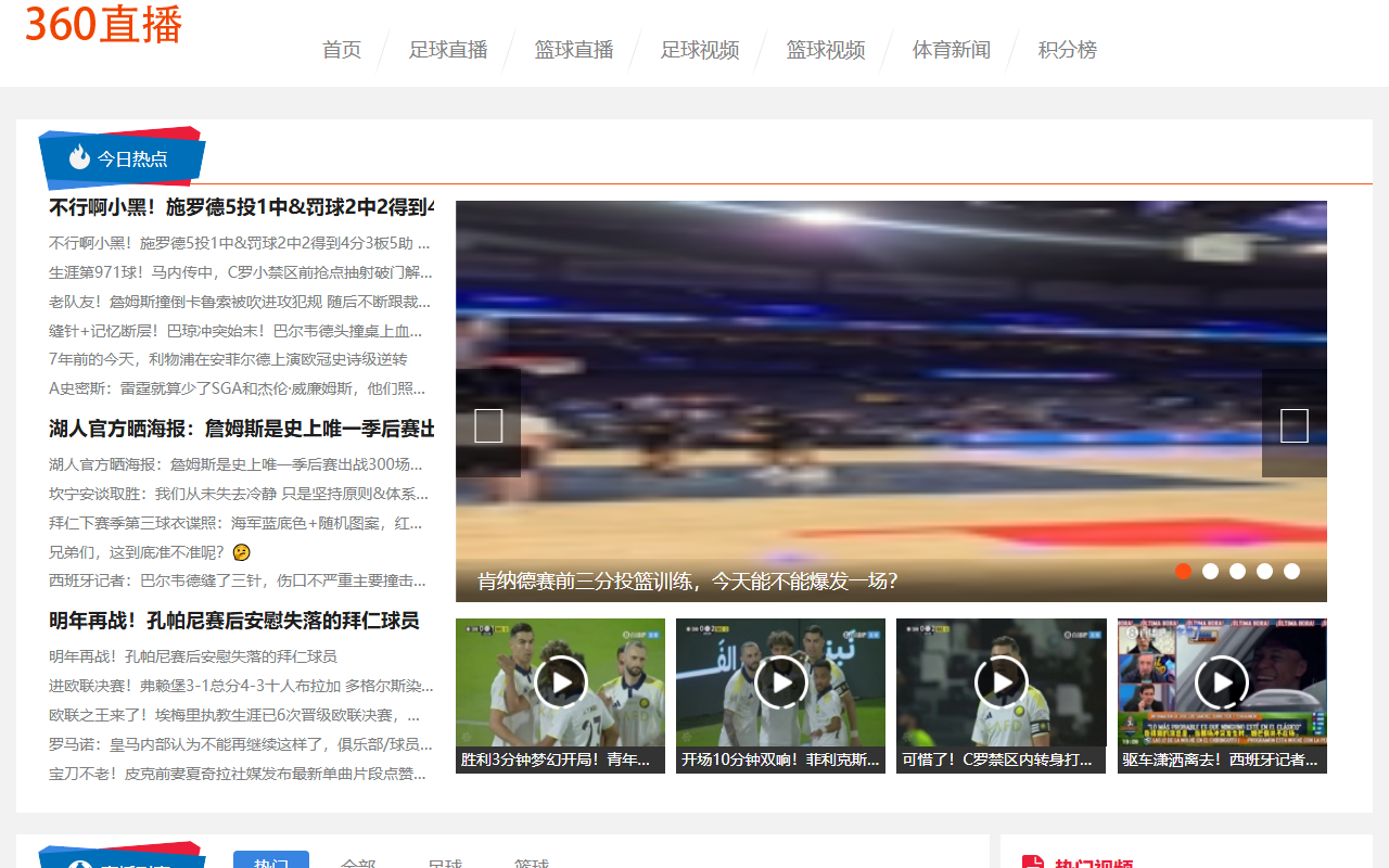 360live8-163.com screenshot