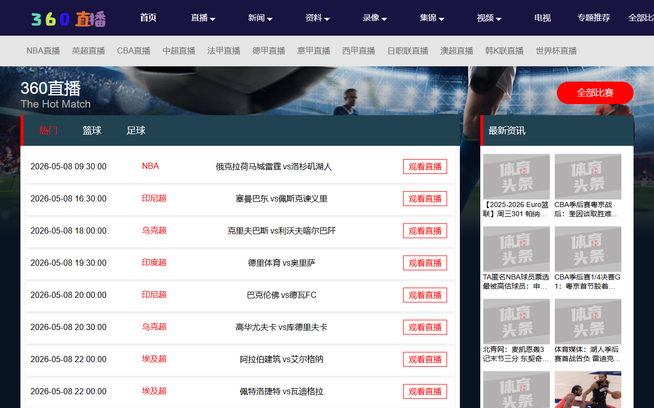 360livehub.com screenshot