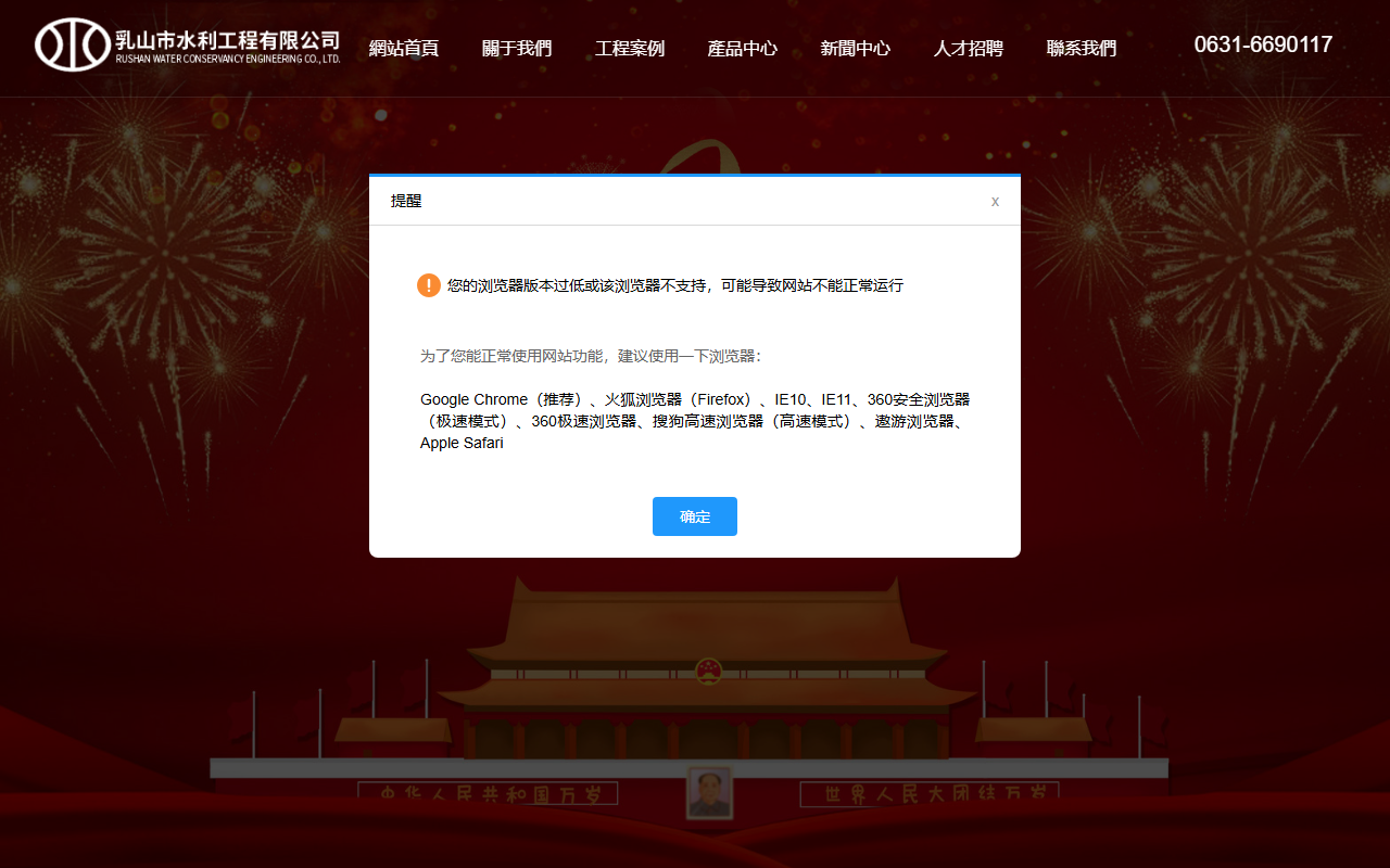 360shangdao.com screenshot