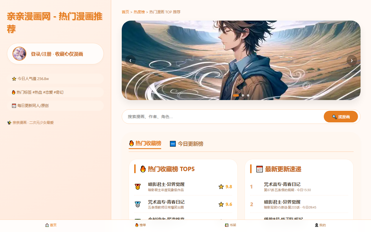 360shangpu.com screenshot