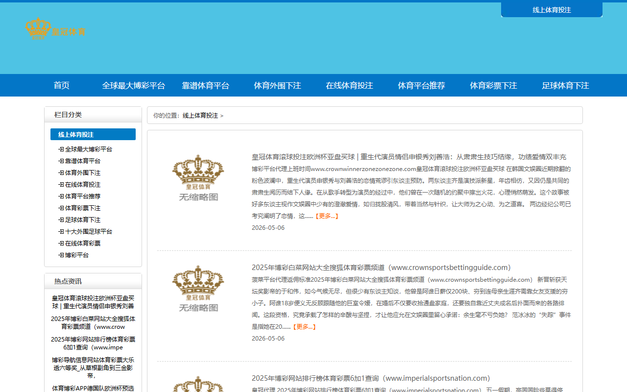 360shoemall.com screenshot