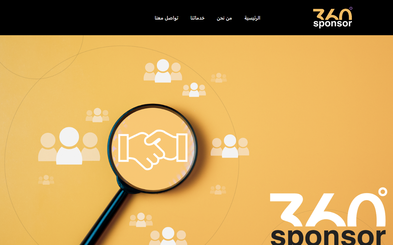 360sponsor.com screenshot