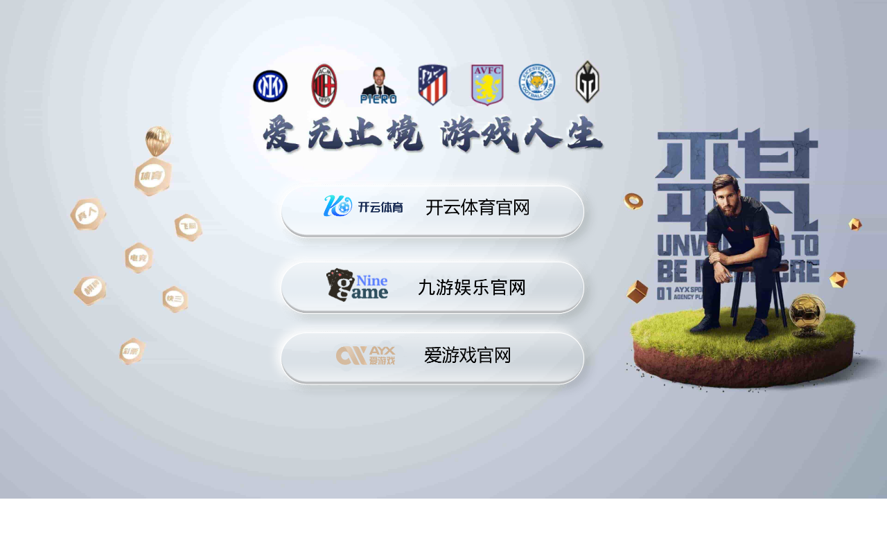 360tengxun.com screenshot