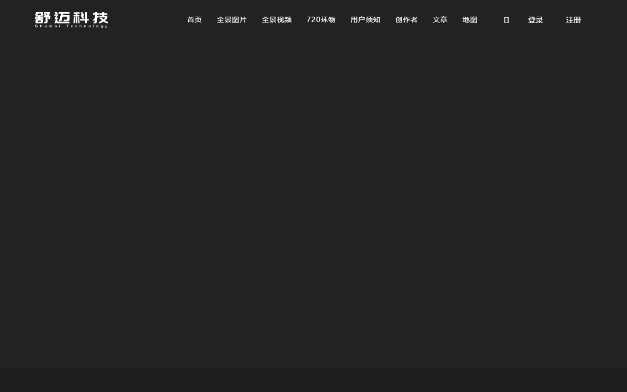 360vrcloud.com screenshot