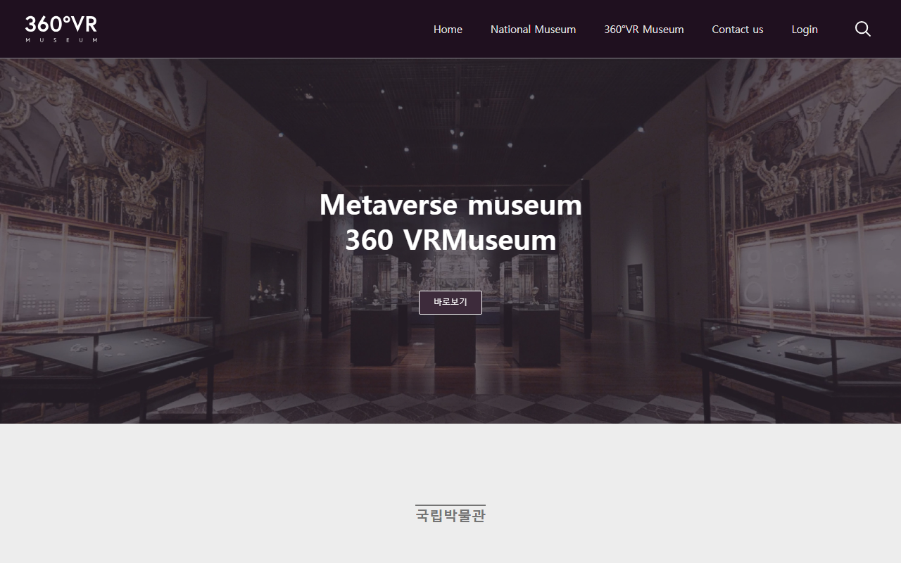 360vrmuseum.com screenshot