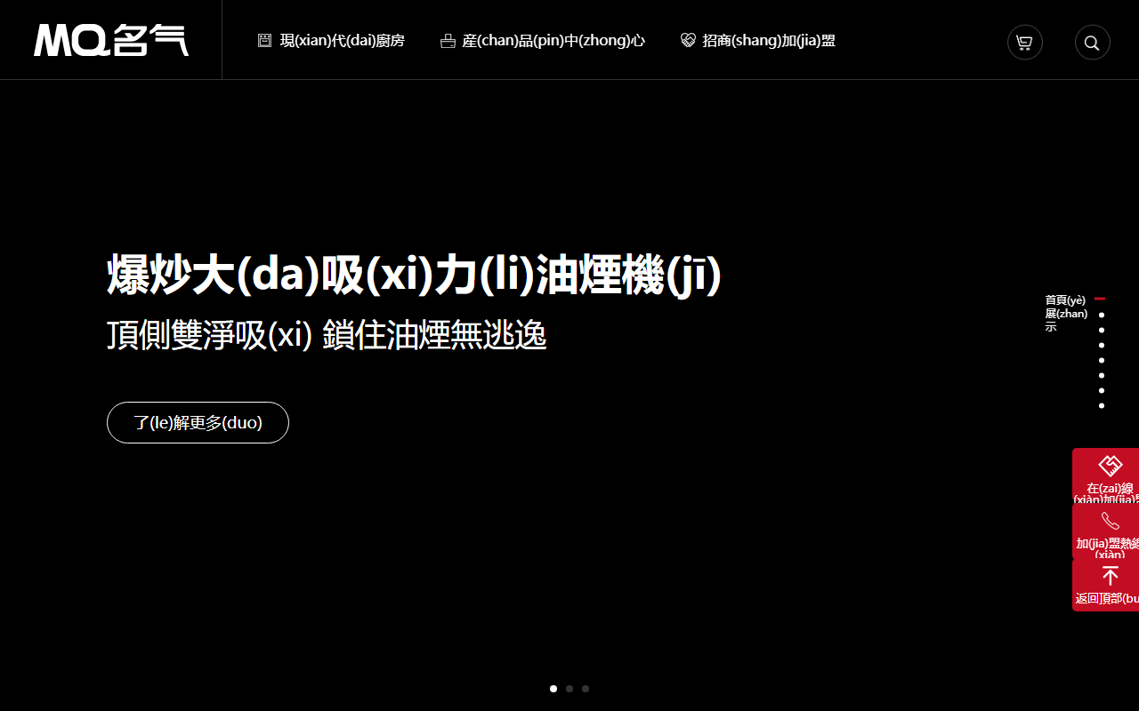 360weixuan.com screenshot