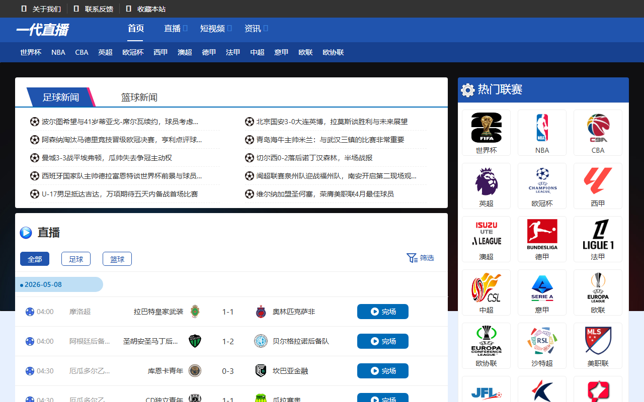 360yangben.com screenshot
