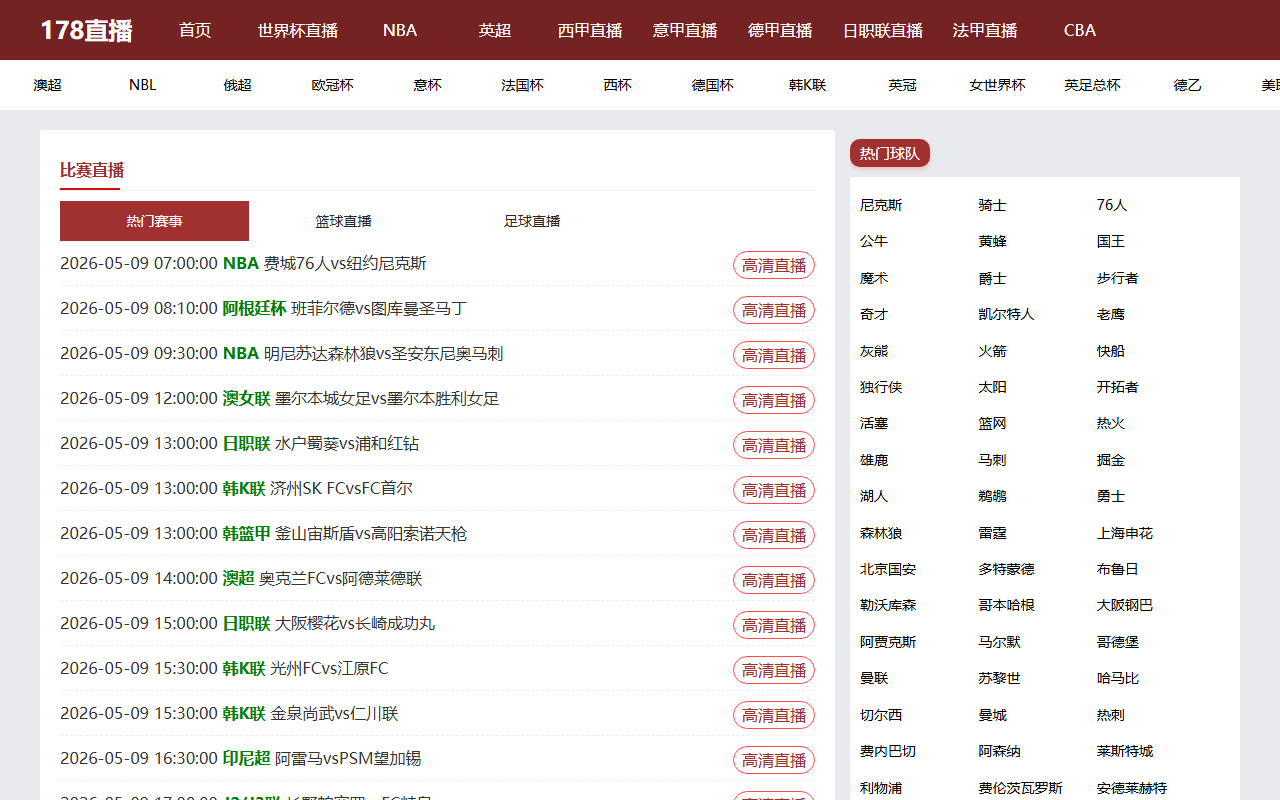 360zb-178zhibo.com screenshot