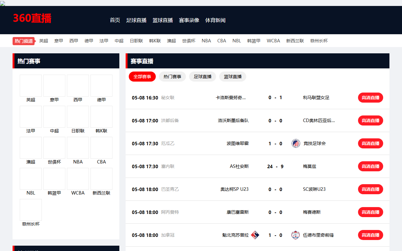 360zb-360-iqiyi.com screenshot