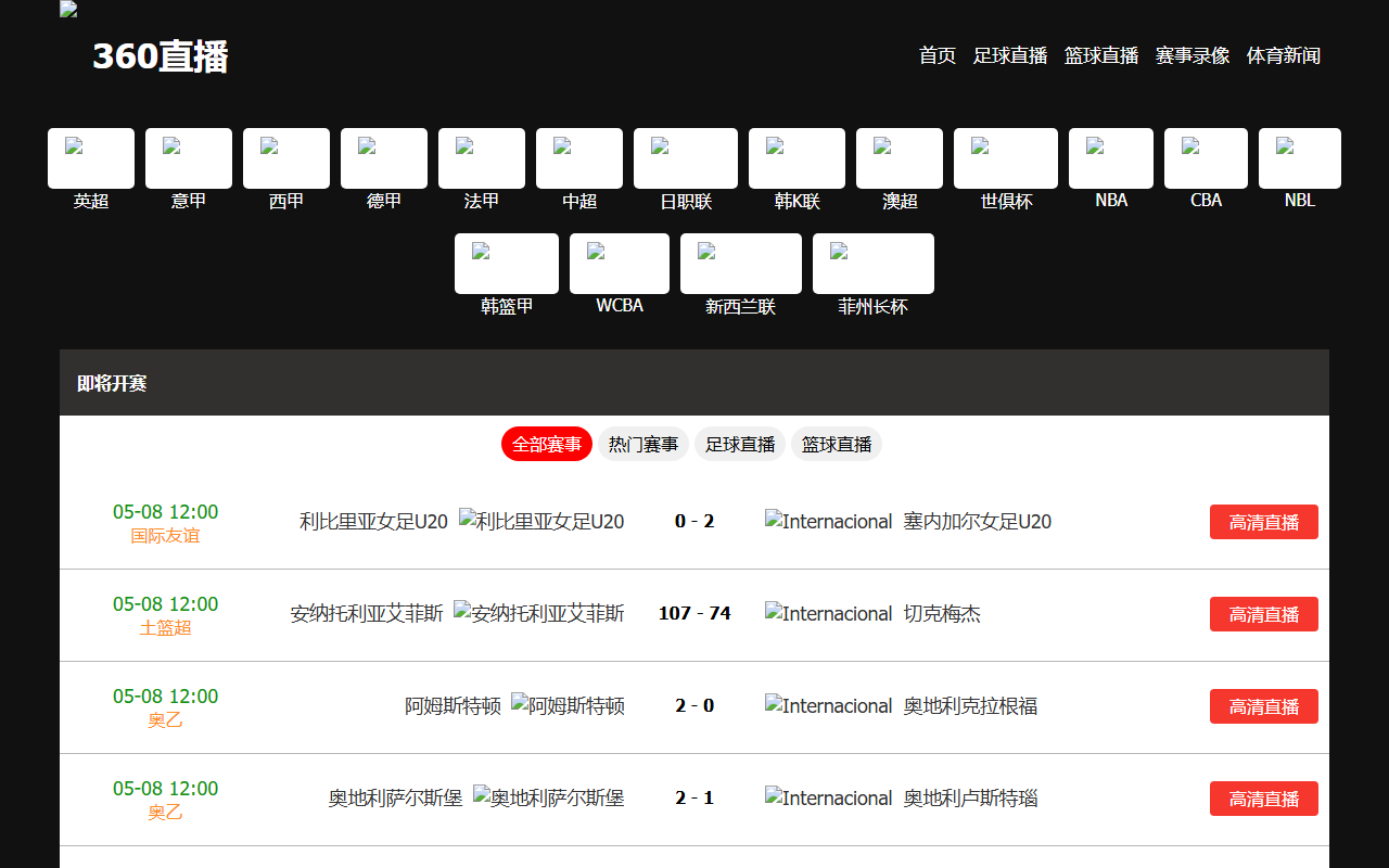 360zb-jd-iqiyi.com screenshot