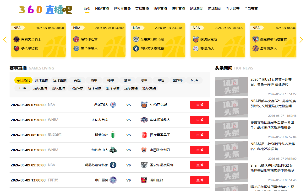 360zbb-hd-douyin.com screenshot